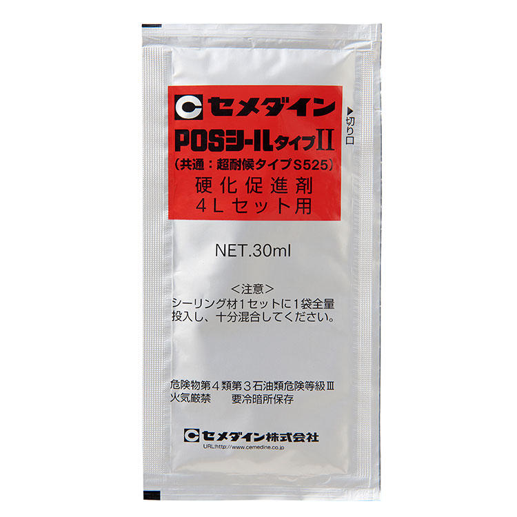 CEMEDINEセメダインPOSシールタイプII硬化促進剤25ml