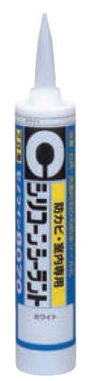 CEMEDINEセメダイン8070ホワイト330mlカートリッジシリコーン系シーリング材耐水耐熱防水浴室洗面台台所廻りカビ充てん材シール最適
