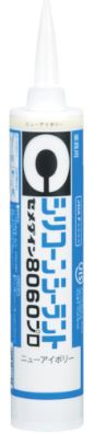 CEMEDINEセメダイン8060プロニューアイボリー330ml建物内外装ガラス回りシリコーン系シーリング材高耐久高耐候高モジュラス脱オキシムタイプサッシガラス配管回り