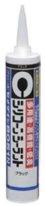 CEMEDINEセメダイン8051Nブラック330mlカートリッジシリコーン系シーリング材多用途高性能低臭脱アルコールタイプシリコーンシーラントアクリルポリカーボネートフッ素鋼板ガルバリウム鋼板シリコーン系シーリング材プラスチック下地取り合い目地