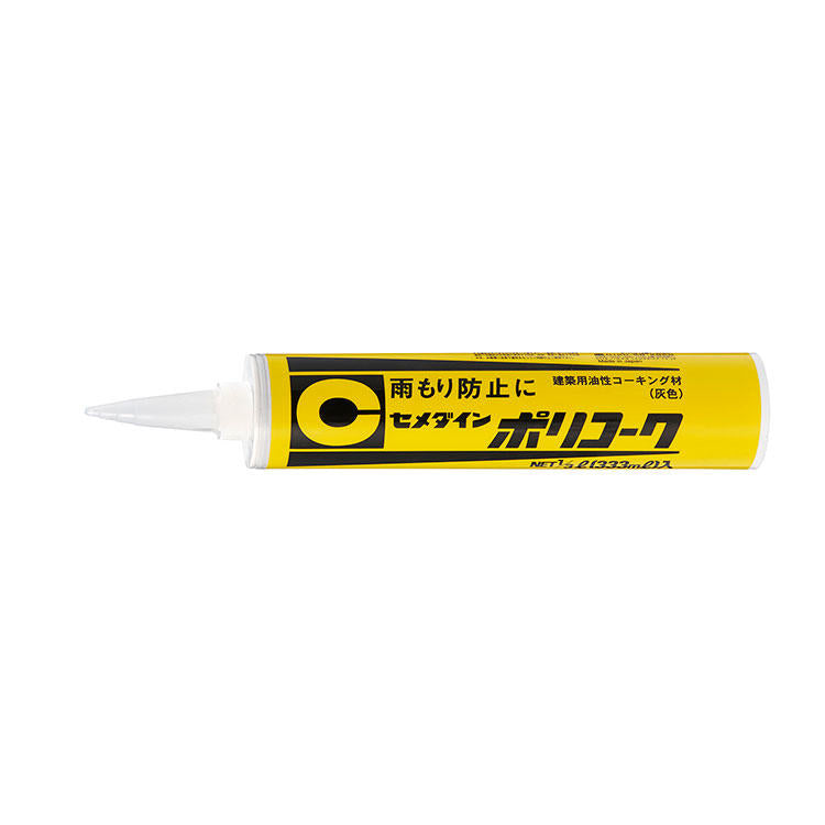 CEMEDINEセメダインポリコーク333mlカートリッジ不乾防水油性コーキング材サッシ廻り外壁屋根接合部モルタルひび割れ屋根瓦割れ雨もれ防止補修耐候油性コーキング材
