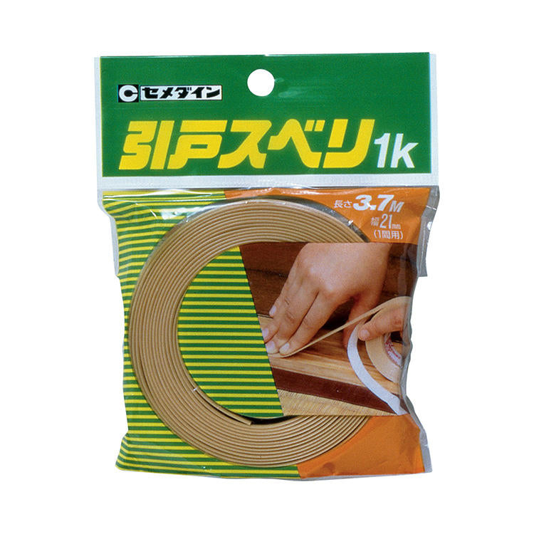 CEMEDINEセメダイン引戸スベリ1K21mm×3.7m耐磨耗障子ふすま引戸敷居溝テープ粘着剤固定タンス木製机引き出し