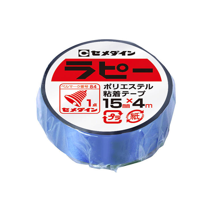 CEMEDINEセメダインラピー青15mm×4m金銀赤青緑メタリックカラーテープ装飾用学校工作贈り物包装きれいカラフルテープ粘着テープ運動会誕生日会学園祭クリスマスイベント装飾最適