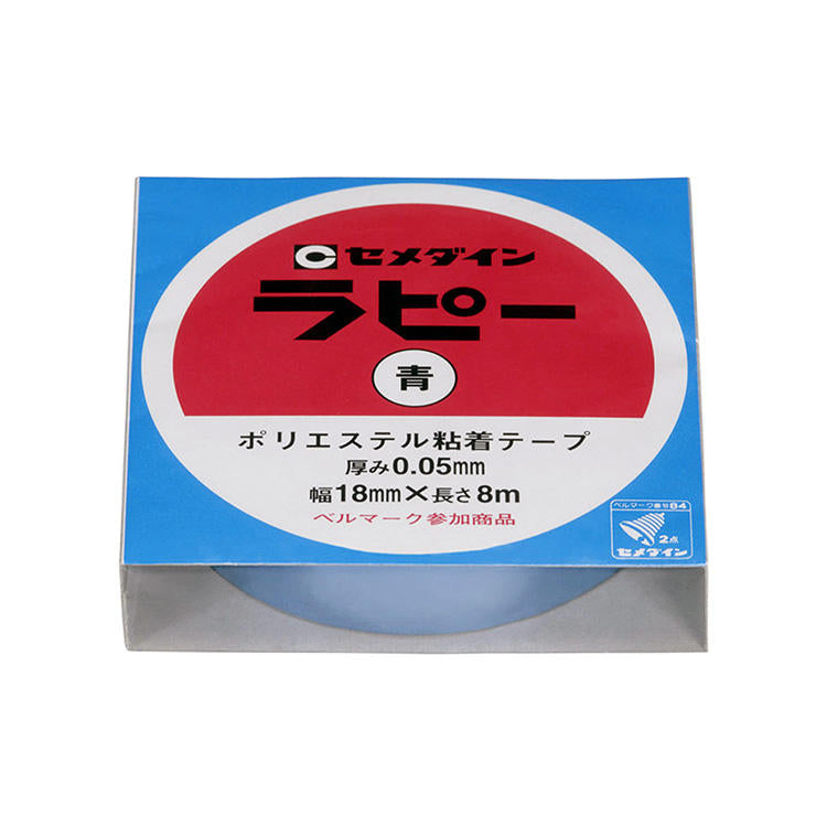 CEMEDINEセメダインラピー青18mm×8m金銀赤青緑メタリックカラーテープ装飾用学校工作贈り物包装きれいカラフルテープ粘着テープ運動会誕生日会学園祭クリスマスイベント装飾最適