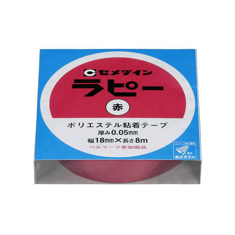 CEMEDINEセメダインラピー赤18mm×8m金銀赤青緑メタリックカラーテープ装飾用学校工作贈り物包装きれいカラフルテープ粘着テープ運動会誕生日会学園祭クリスマスイベント装飾最適