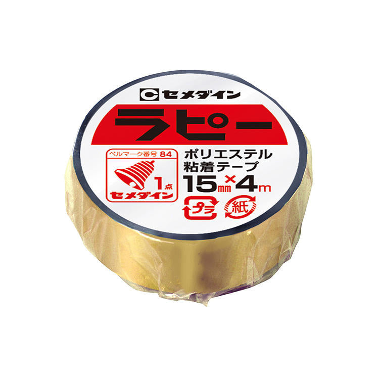 CEMEDINEセメダインラピー金15mm×4m金銀赤青緑メタリックカラーテープ装飾用学校工作贈り物包装きれいカラフルテープ粘着テープ運動会誕生日会学園祭クリスマスイベント装飾最適