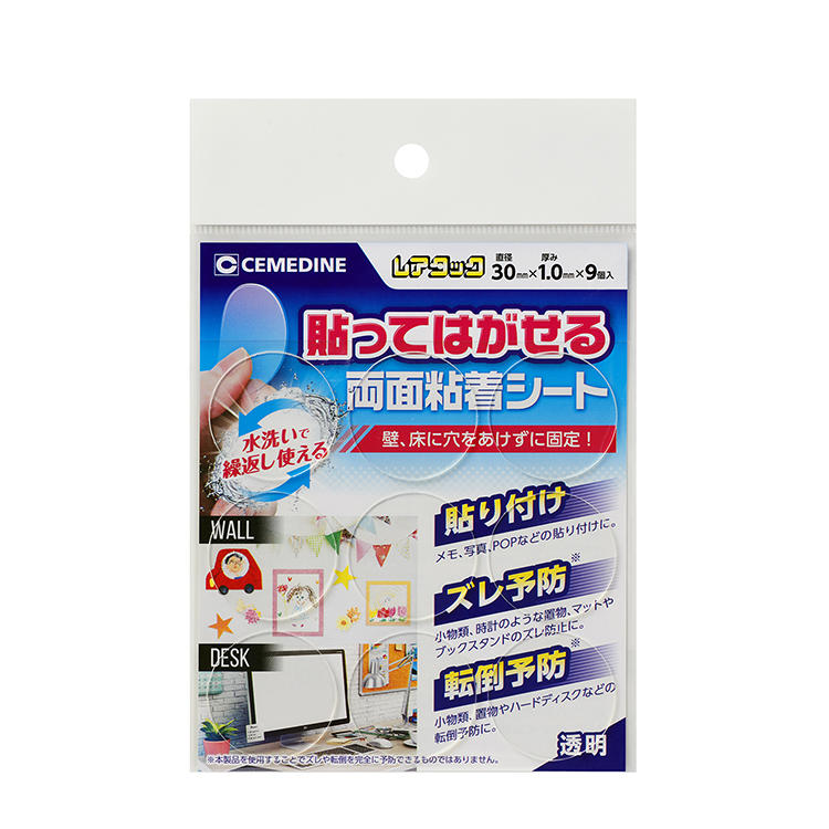 CEMEDINEセメダインレアタック直径30×9個透明粘着ウレタン両面粘着シート剥がせる粘着シート転倒予防ズレ防止インテリア小物事務用品固定