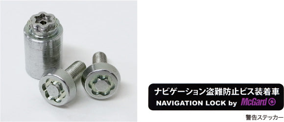 CR-V!ホンダ純正ナビゲーションロック（マックガード社製）ギャザズナビ用