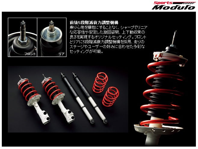 HONDAホンダCR-Zホンダ純正スポーツサスペンション【対応年式2011.07～次モデル】【rakutenshopDe'sirdevivre】【sybp】【w1】【smtb-k】【w1】