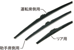 HONDAホンダCR-Zホンダ純正ワイパーブレードスノータイプ●リア用【対応年式2014.4～次モデル】【desirdevivre】