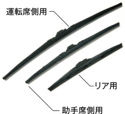 HONDAホンダCR-Zホンダ純正ワイパーブレードスノータイプ●助手席側用【対応年式2015.8～次モデル】