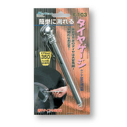 大自工業製品F-103タイヤゲージペンタイプ【rakutenshopDe'sirdevivre】