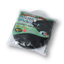大自工業製品CP-22コンパクトサンシェ-ド2枚セット【rakutenshopDe'sirdevivre】