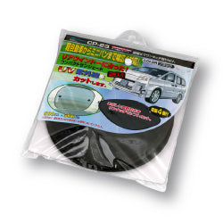 大自工業製品CP-23コンパクトサンシェ-ド【rakutenshopDe'sirdevivre】