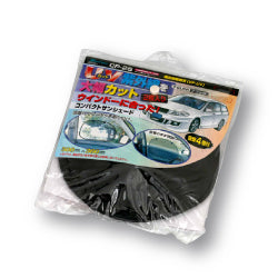 大自工業製品CP-25コンパクトシェ-ドBK/BKUVカット【rakutenshopDe'sirdevivre】