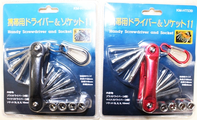 K&M 携帯用ドライバー＆ソケット11 【レッドアルマイト/ブラックアルマイト】