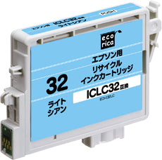 エコリカ!インクカートリッジEPSONエプソン互換製品!エコリカ型番【ECI-E32LC】対応純正品【ICLC32】カラー【ライトシアン】