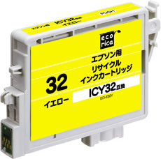 エコリカ!インクカートリッジEPSONエプソン互換製品!エコリカ型番【ECI-E32Y】対応純正品【ICY32】カラー【イエロー】