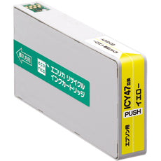 エコリカ!インクカートリッジEPSONエプソン互換製品!エコリカ型番【ECI-E47Y】対応純正品【ICY47】カラー【イエロー】