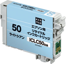 エコリカ!インクカートリッジEPSONエプソン互換製品!エコリカ型番【ECI-E50LC】対応純正品【ICLC50】カラー【ライトシアン】
