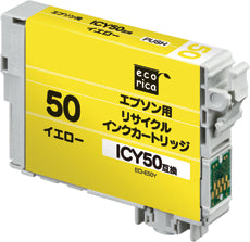 エコリカ!インクカートリッジEPSONエプソン互換製品!エコリカ型番【ECI-E50Y】対応純正品【ICY50】カラー【イエロー】