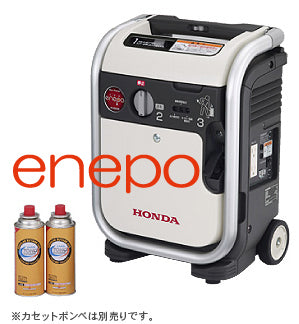 HONDAホンダ!!ガスパワー発電機♪ENEPOエネポ【EU9iGB】
