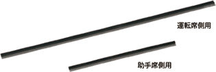 HONDAホンダFITフィットホンダ純正ワイパーブレード（撥水ブレードラバー）●助手席側用【対応年式2014.12～次モデル】【desirdevivre】