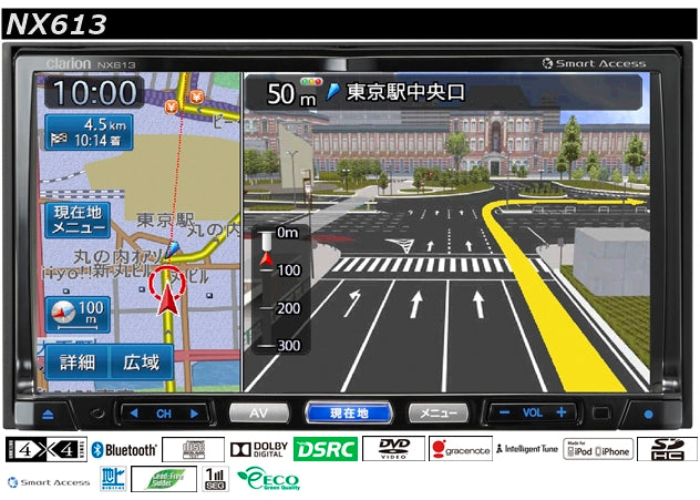 clarionクラリオンNX613SmartAccessリンクワイド7型VGA地上デジタルTV/DVD/SDAVナビゲーション