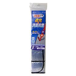 大自工業メルテックシングルパークシェードSサイズPBS-10