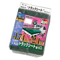 大自工業メルテックトラックシートエステル帆布TK-10